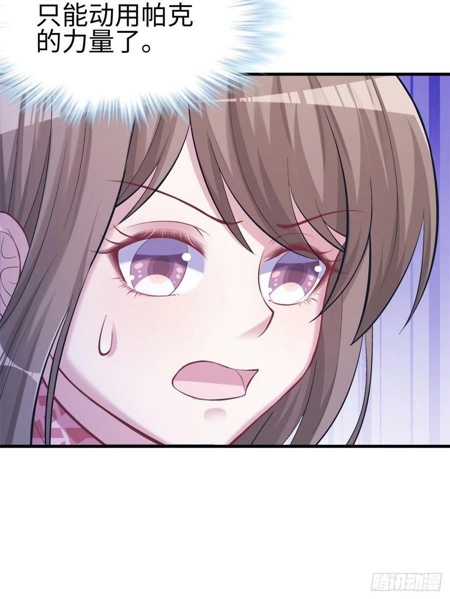 第214话33