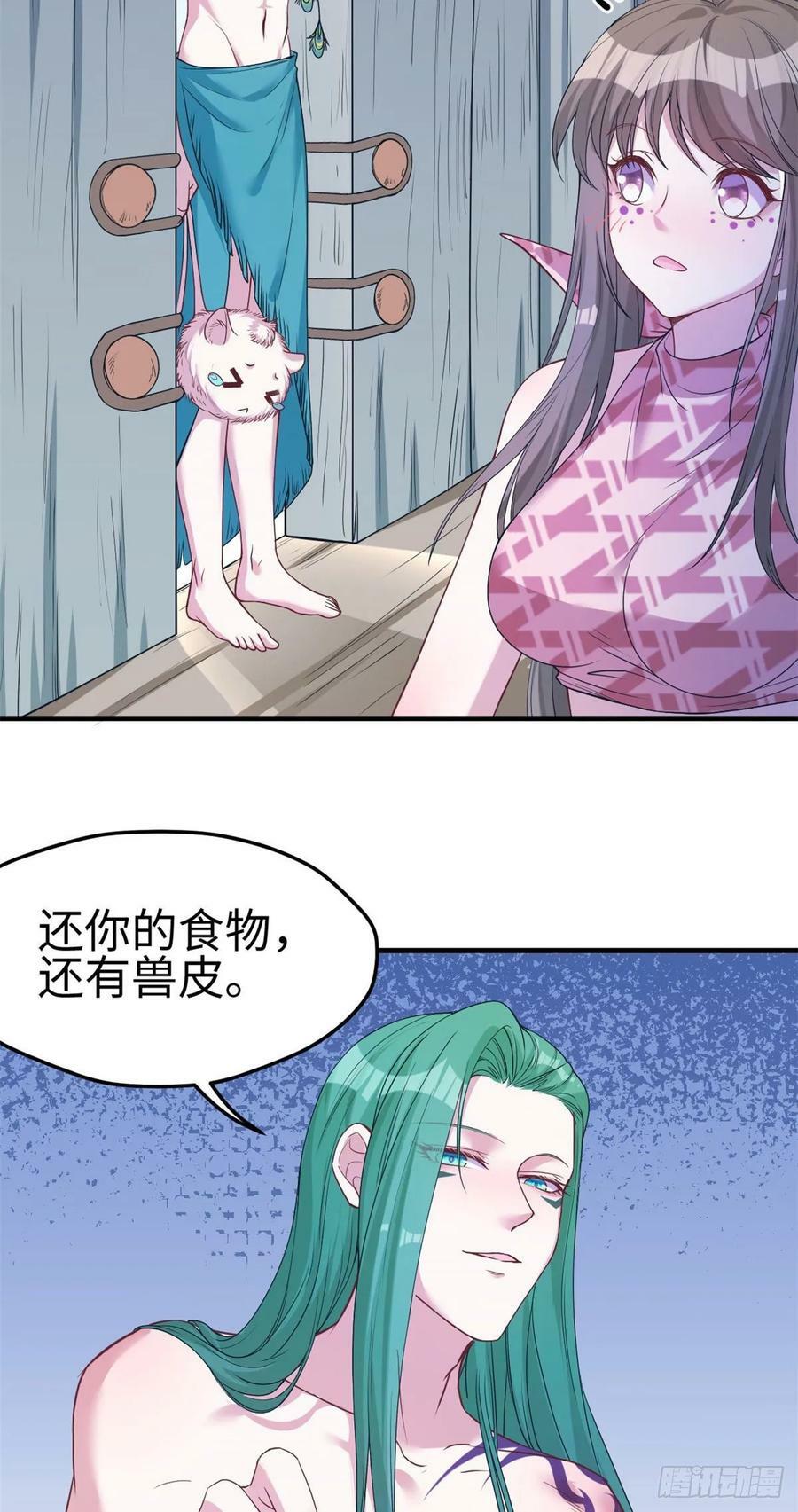 第182话29
