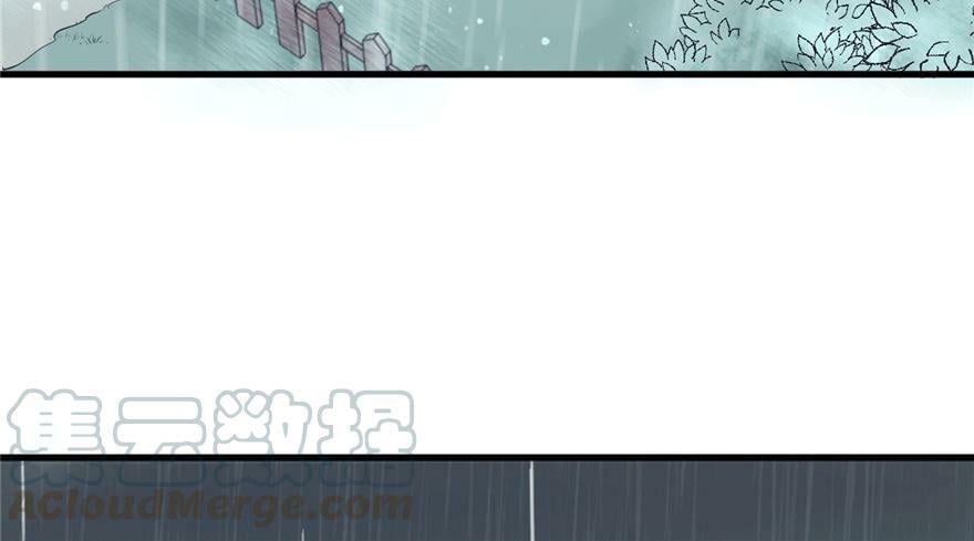 第86话6