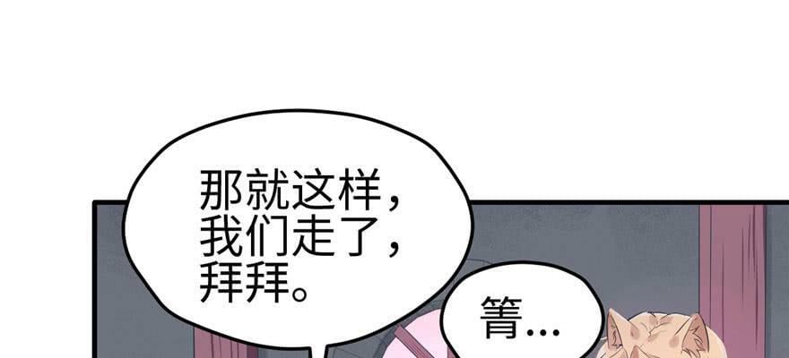 第123话12