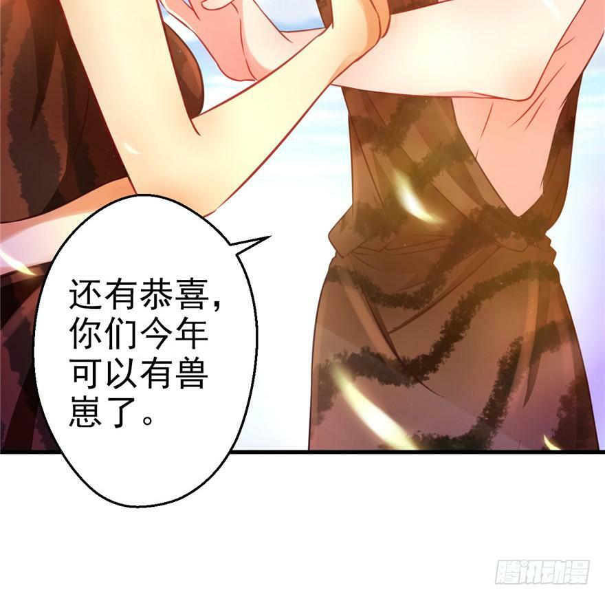 第07话37