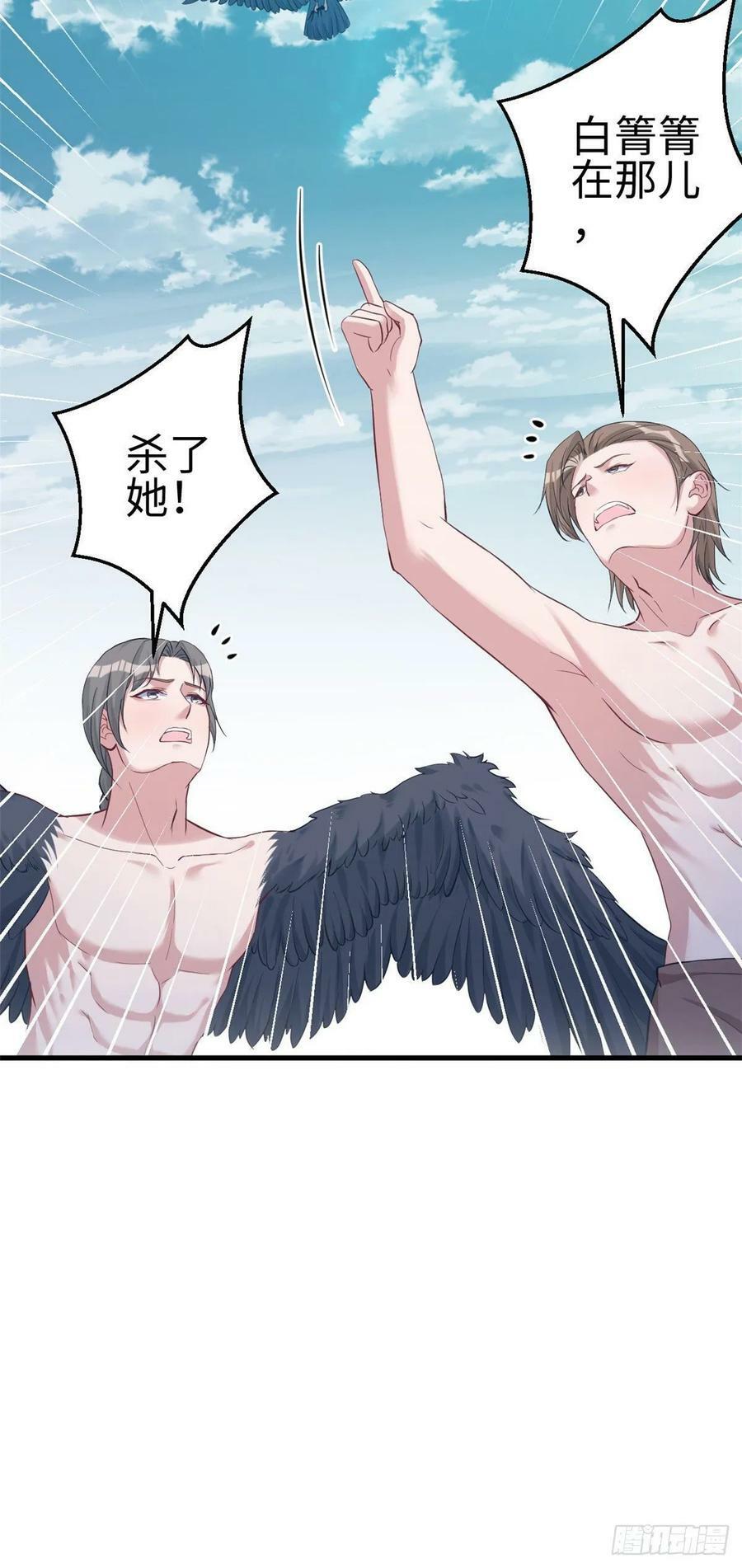 第180话32