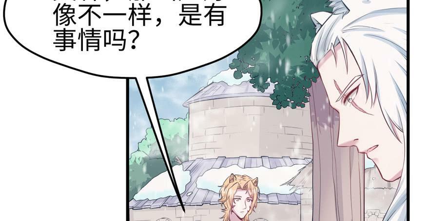 第111话43
