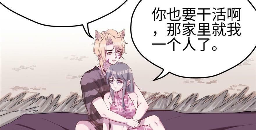 第108话6