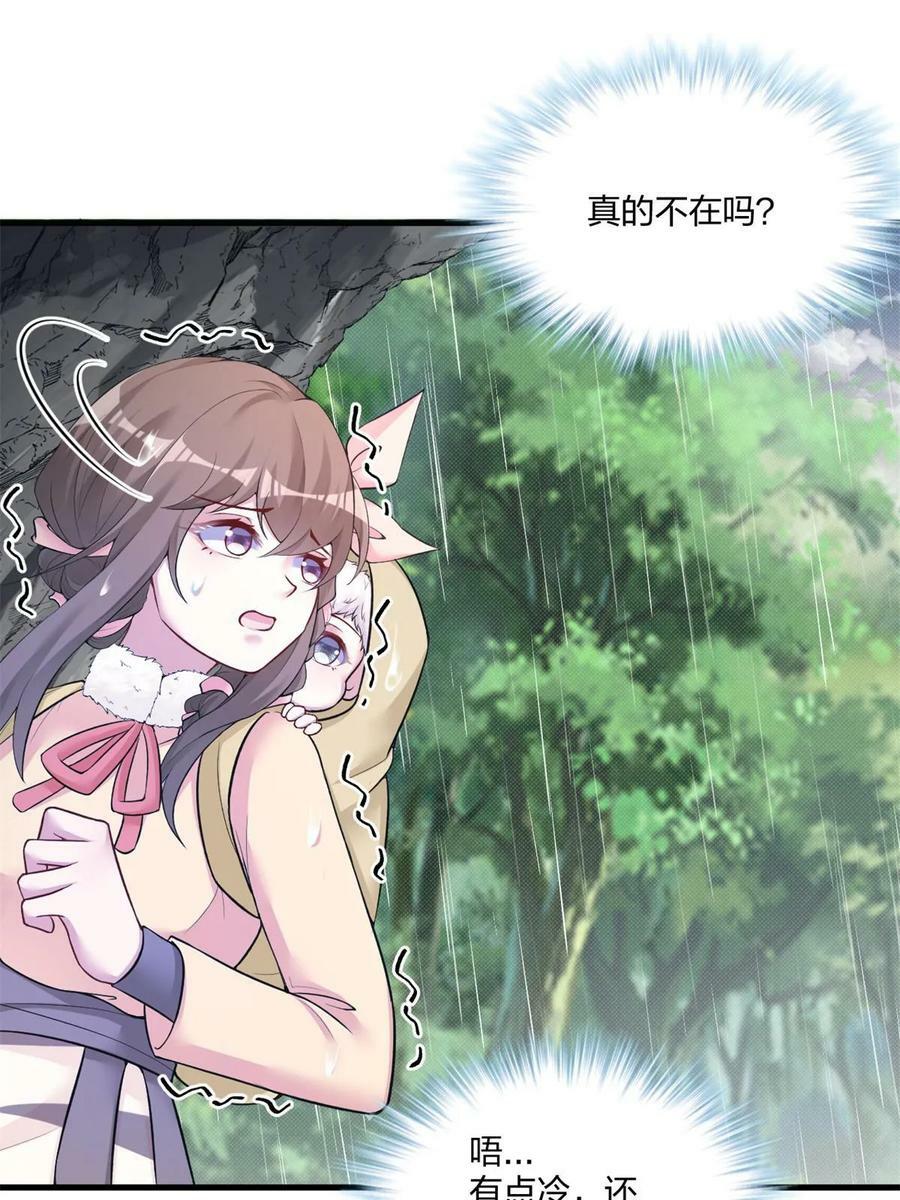 45638
