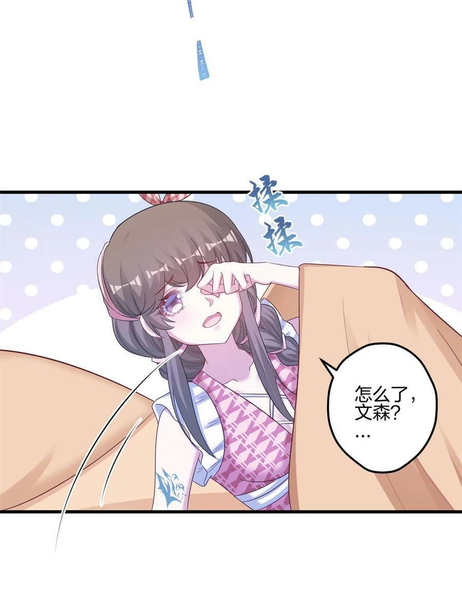 39838