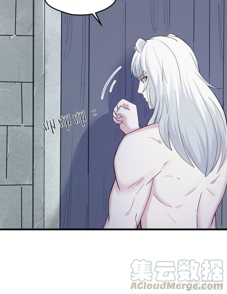 第138话42