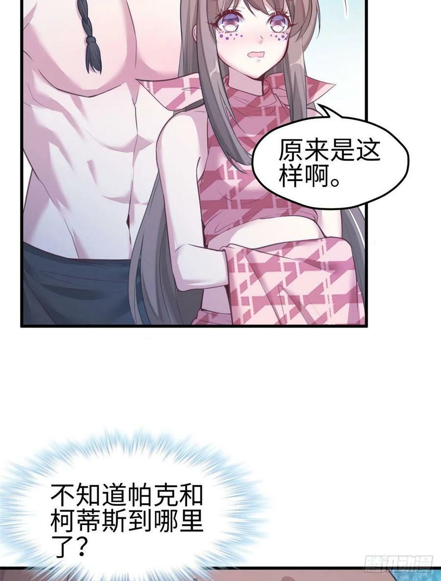 第201话32