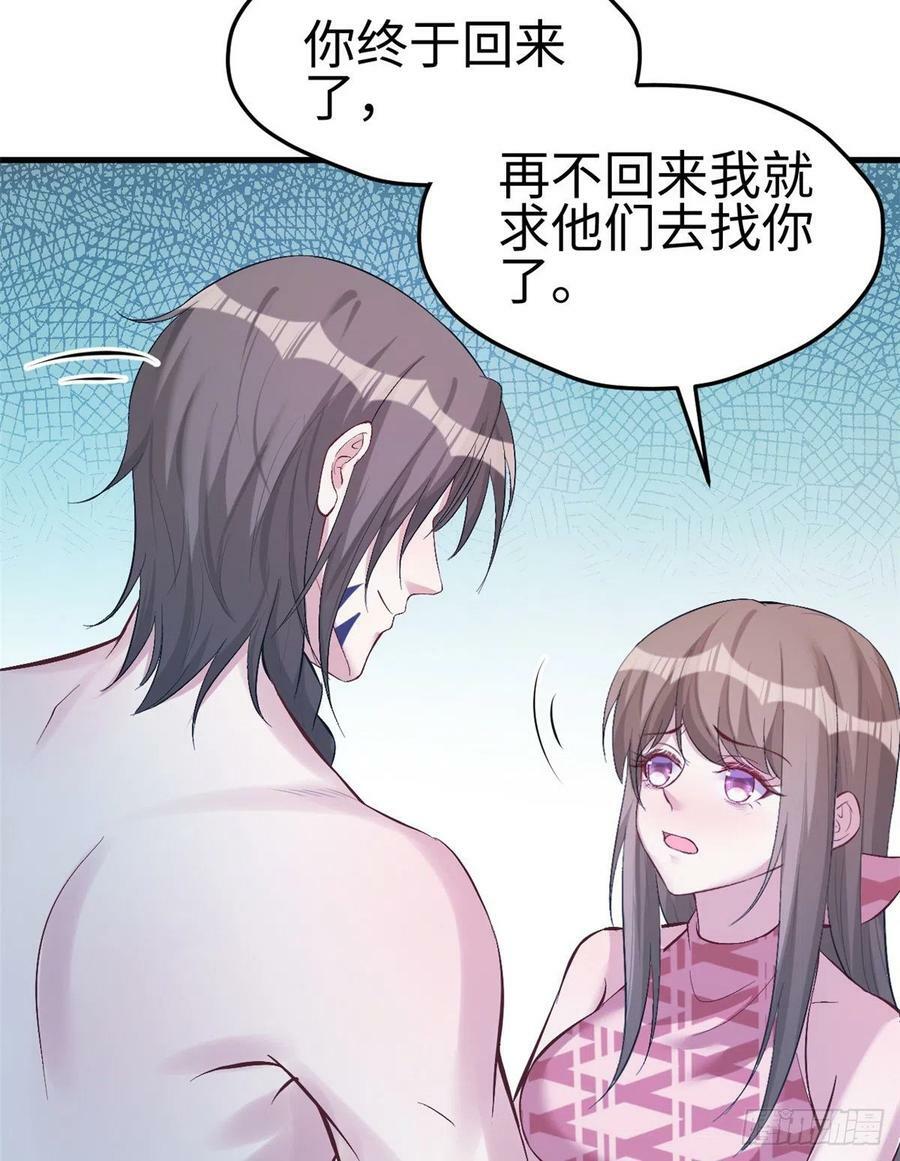 第192话42