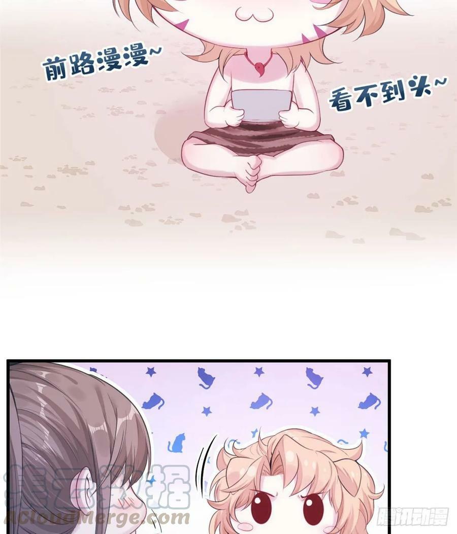 第153话42