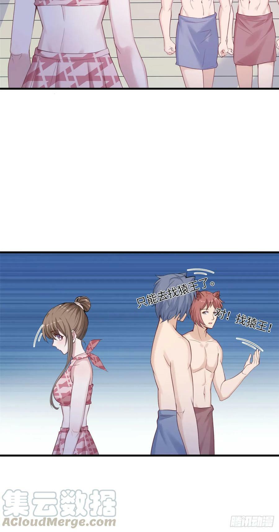 第155话18