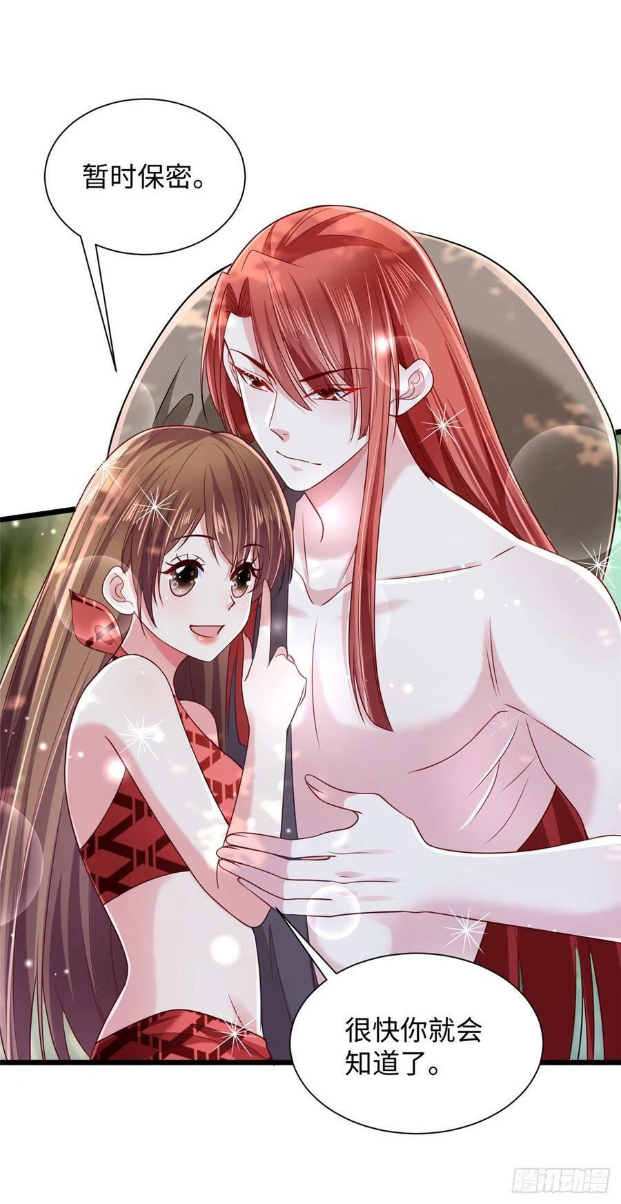 第255话39