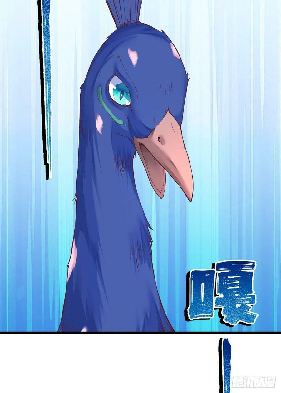 第200话29