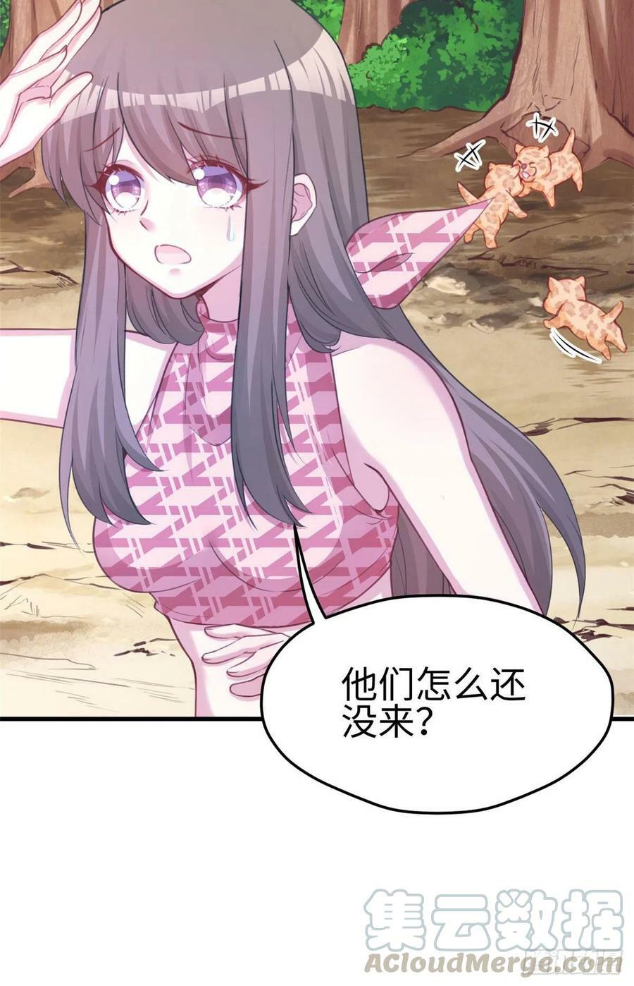第225话12