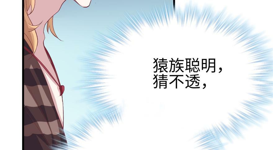 第83话63