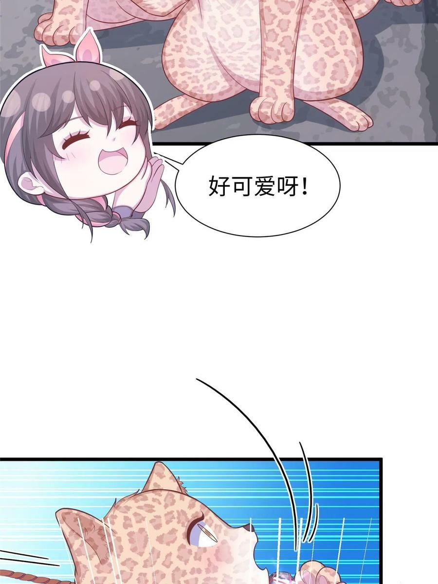 43541