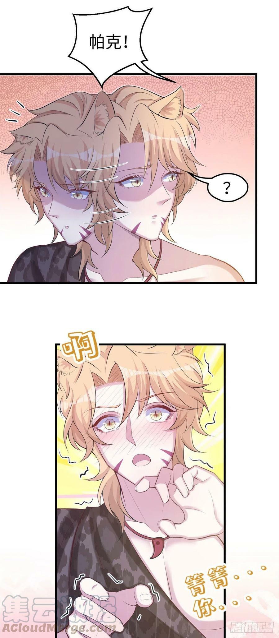 第241话18
