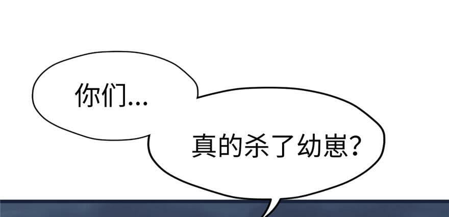 第120话19