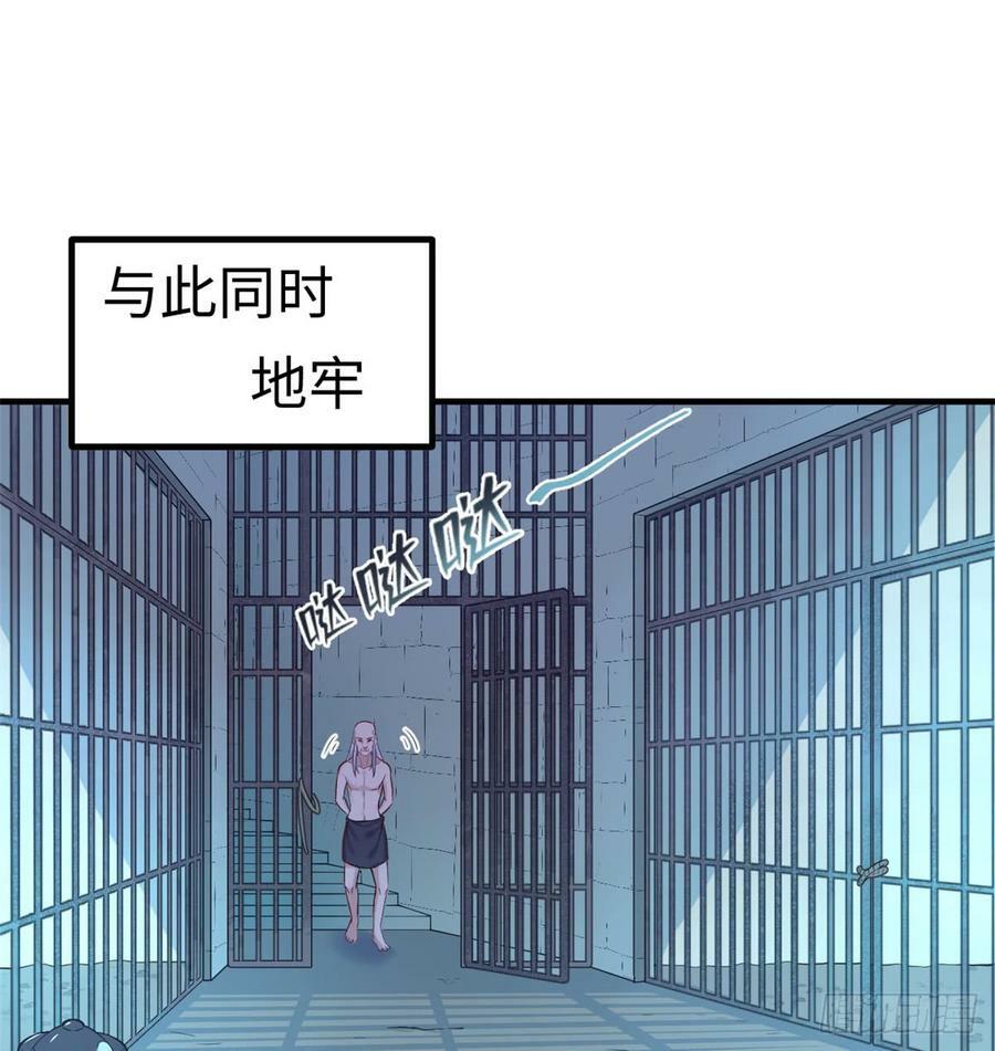 第130话11