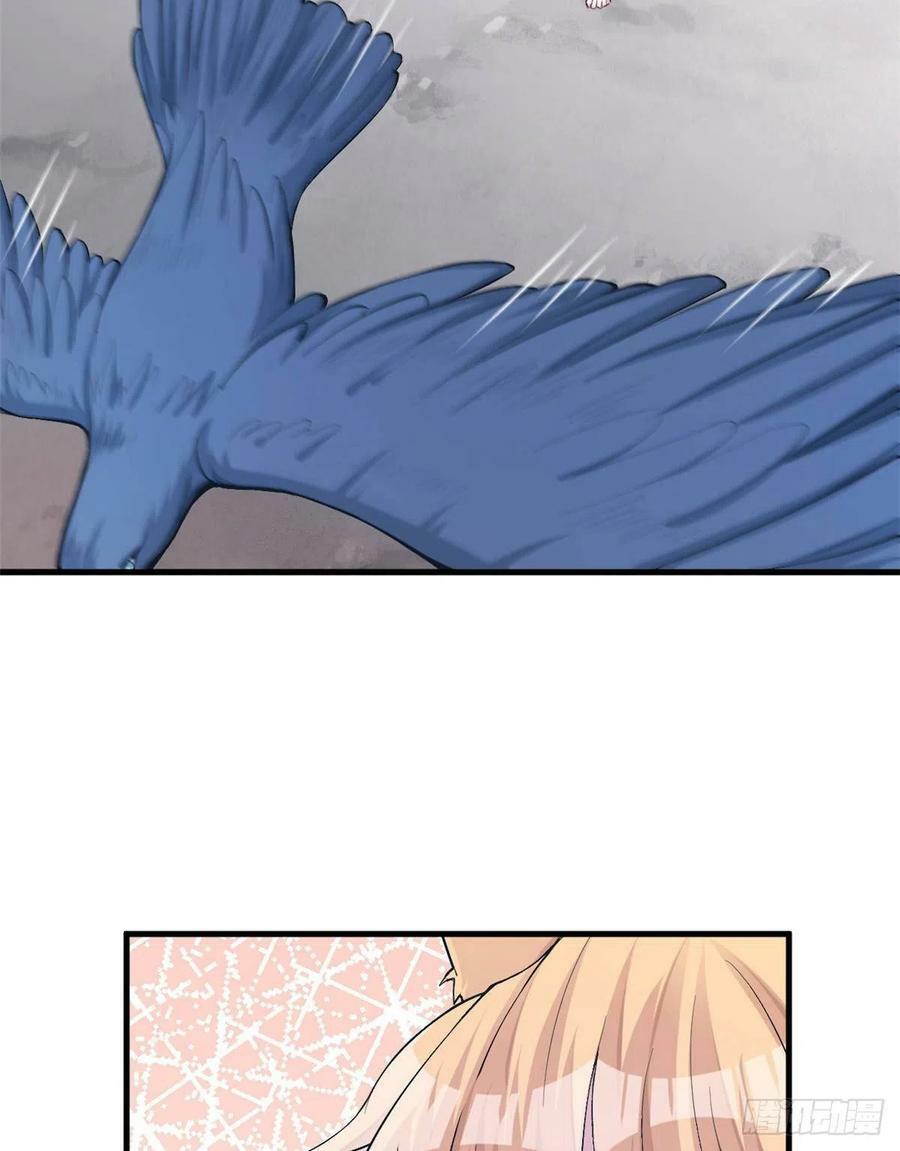 第199话29