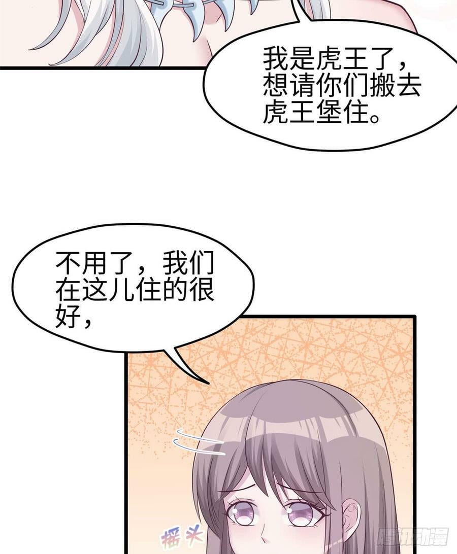 第134话22