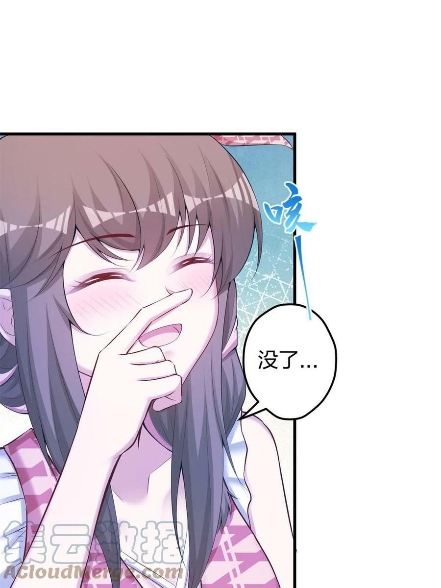 37330