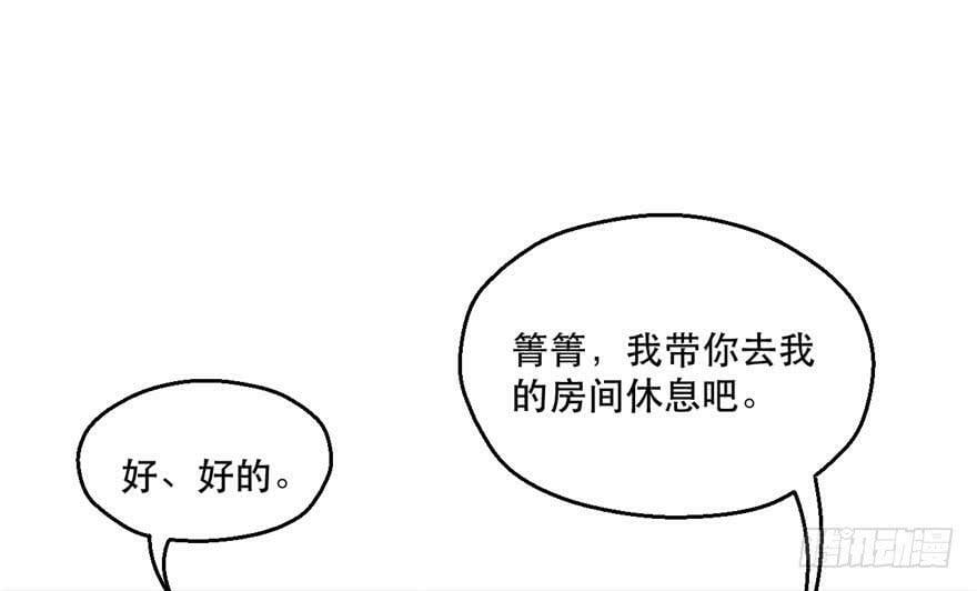第36话47