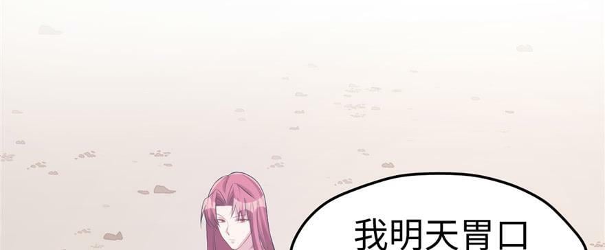 第106话49