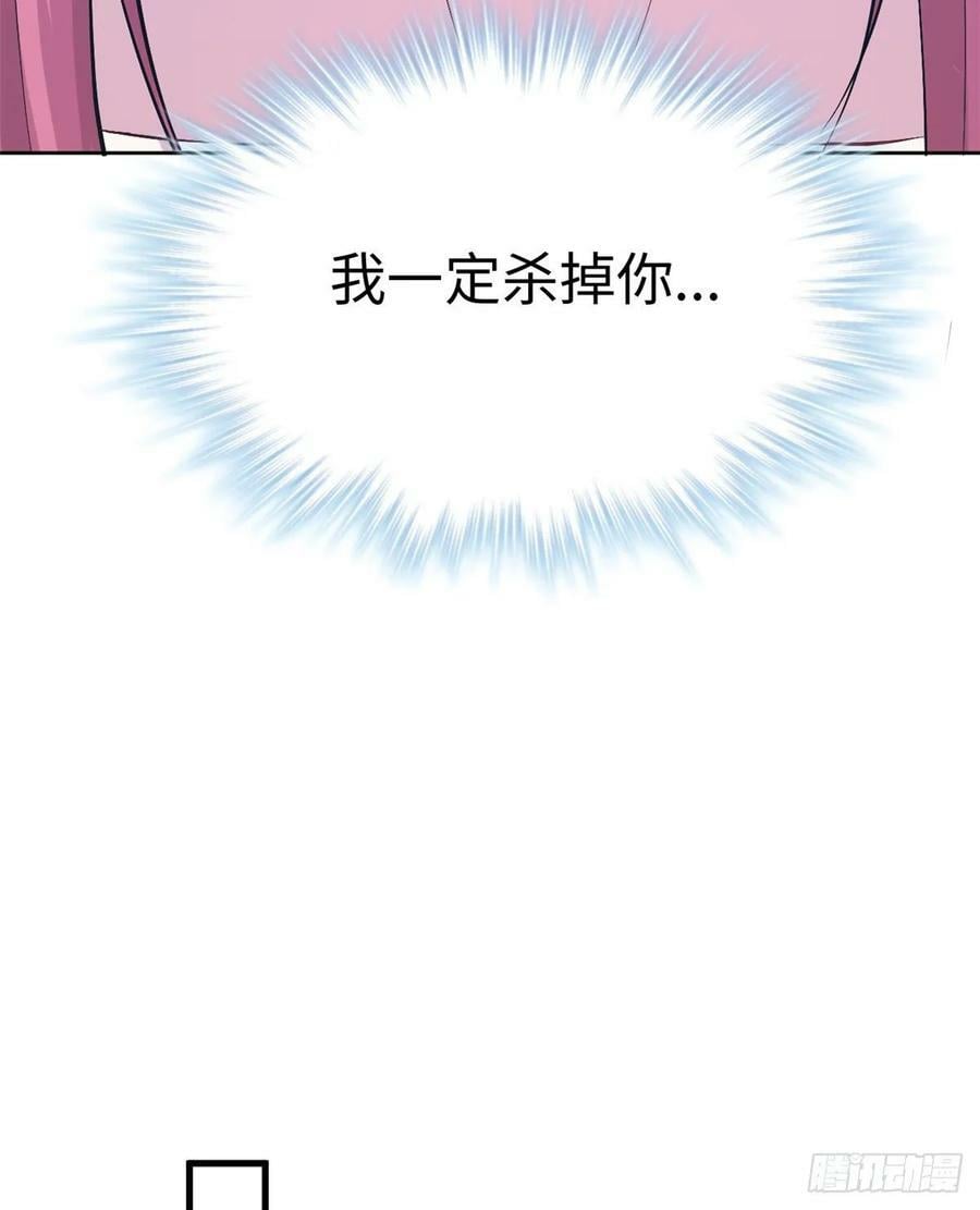第181话31