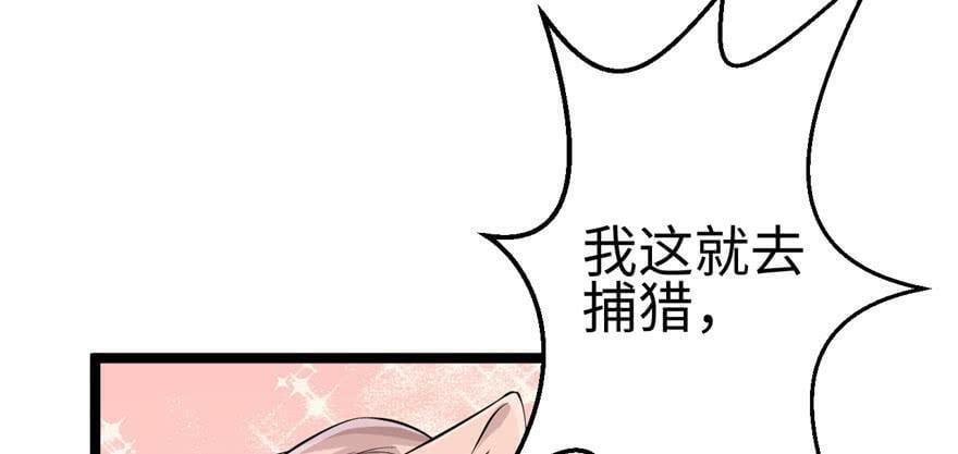 第104话58