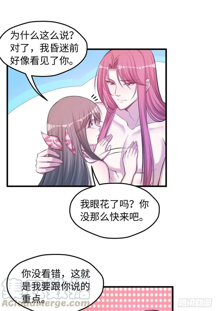 第236话39
