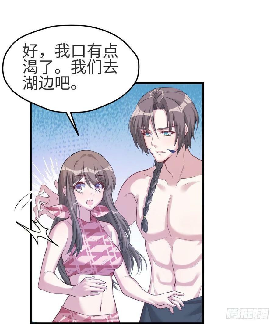 第174话13