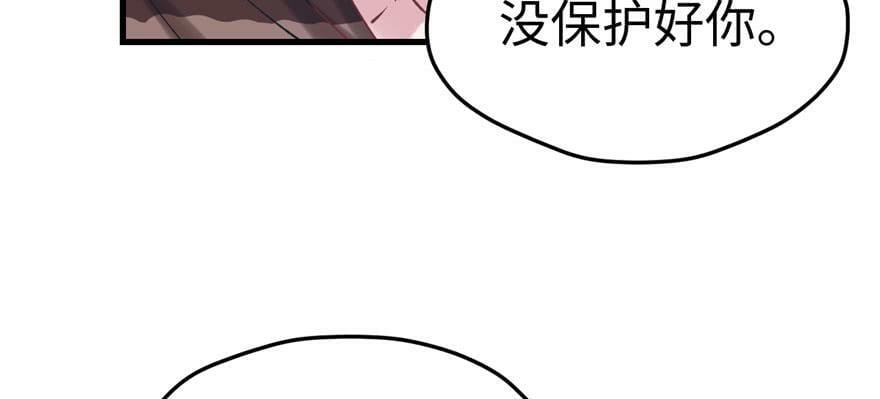 第113话94
