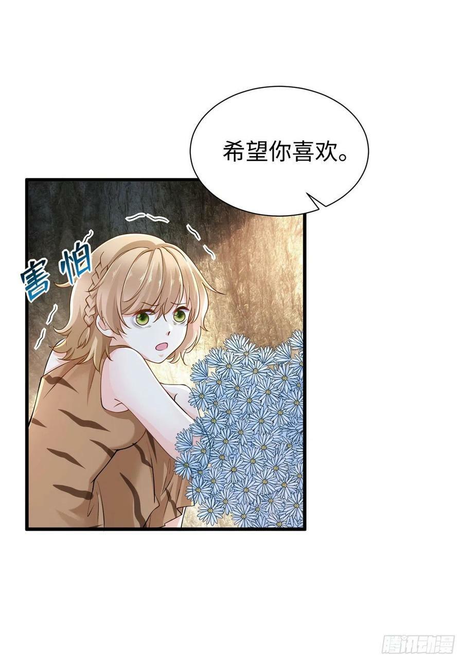 第249话28