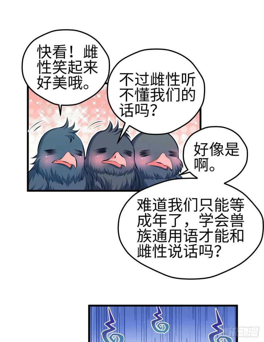 第172话11