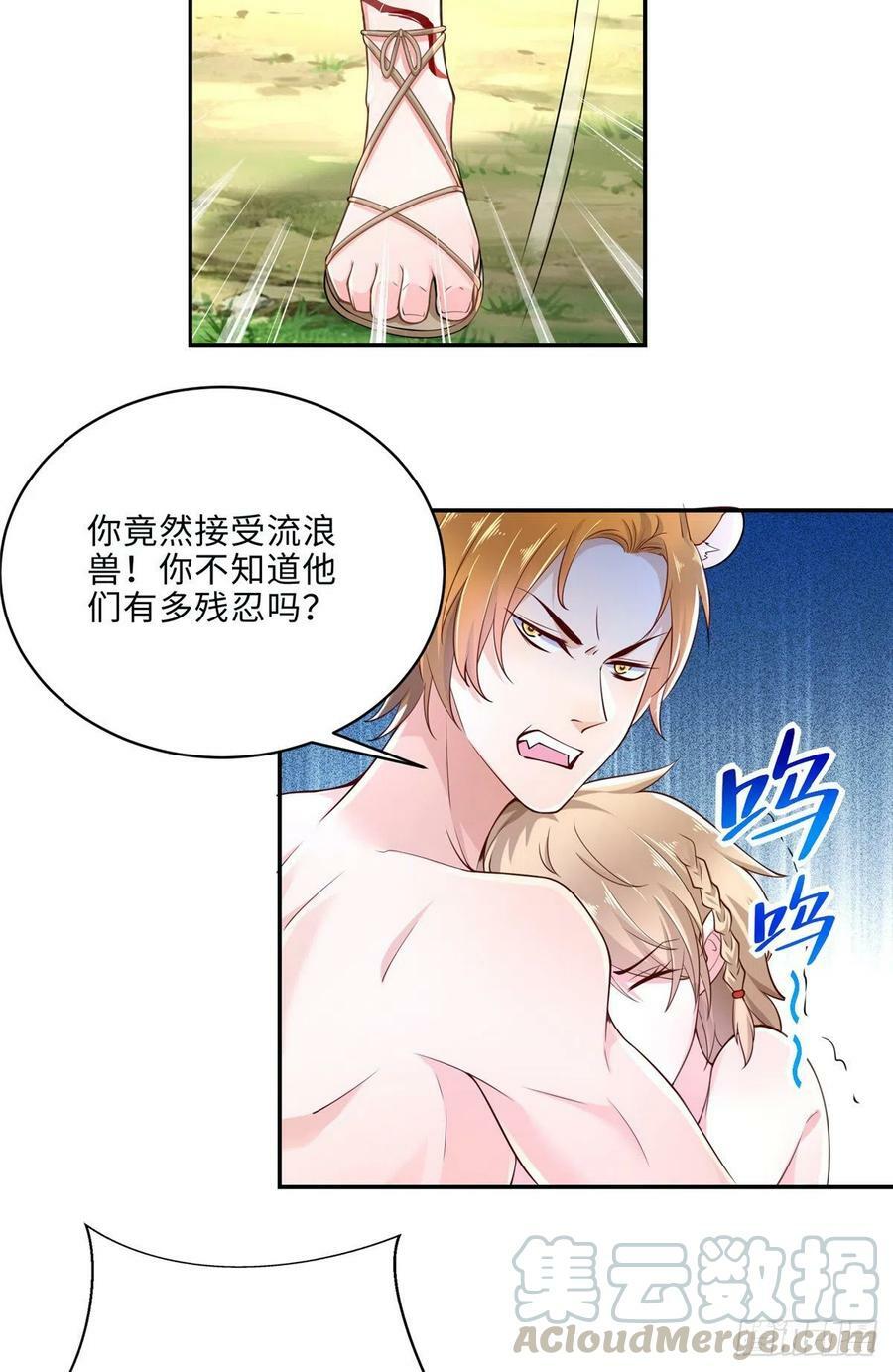 第244话18