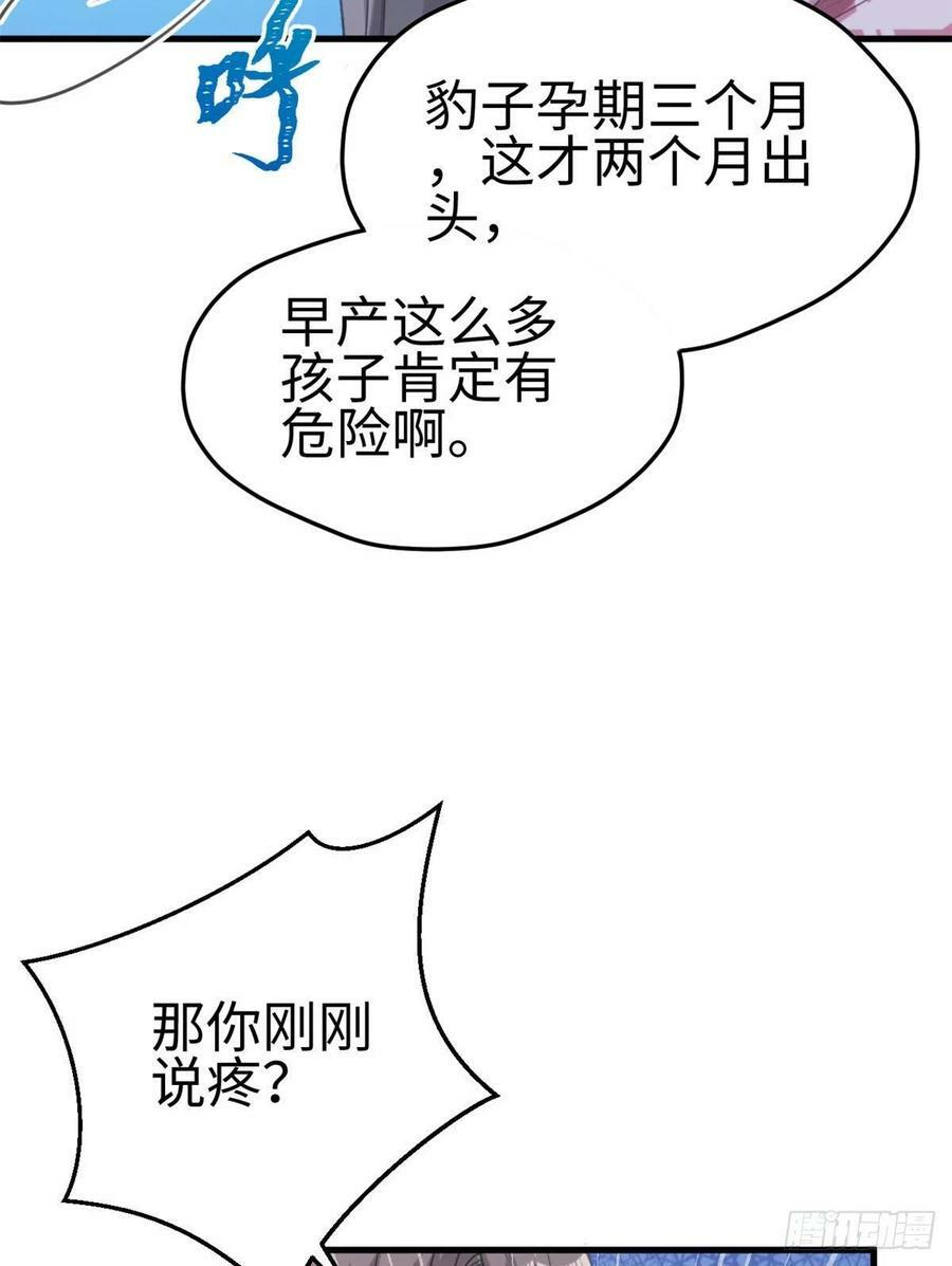 第196话42