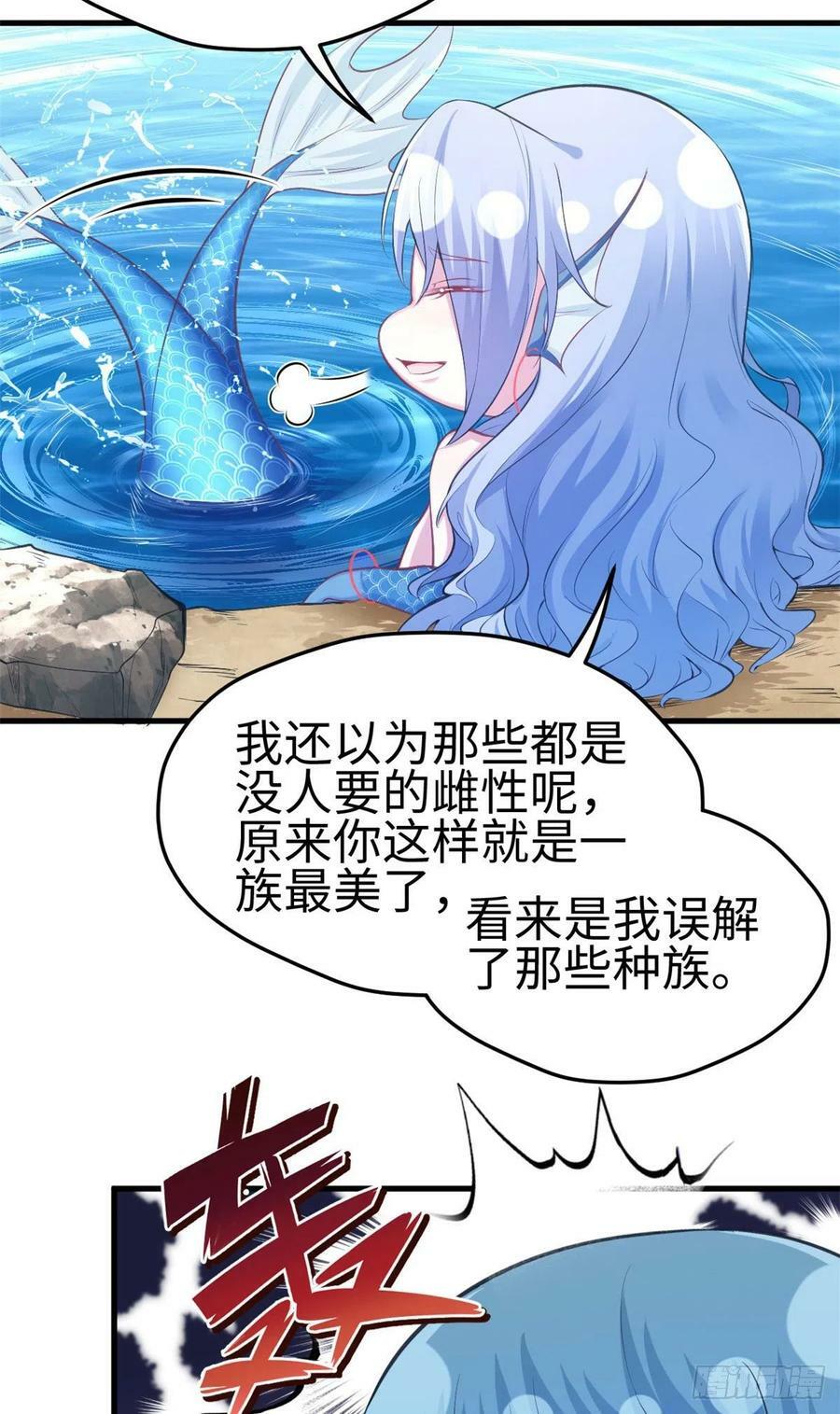 第234话15