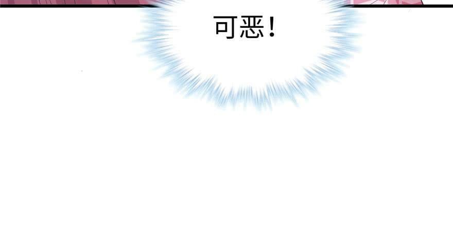 第97话119