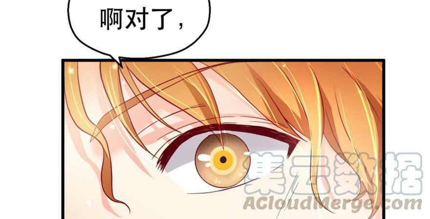 第32话30