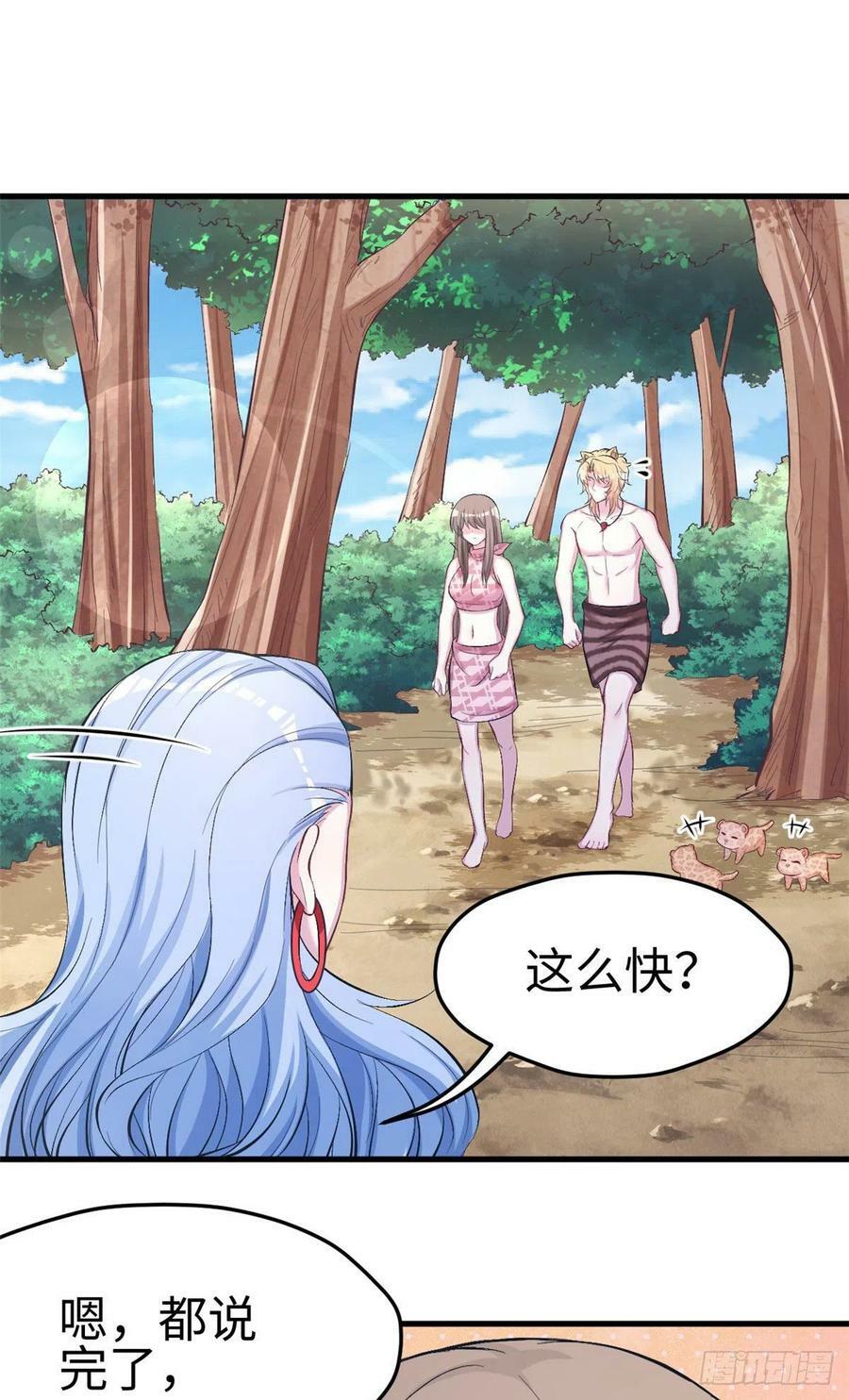 第226话17
