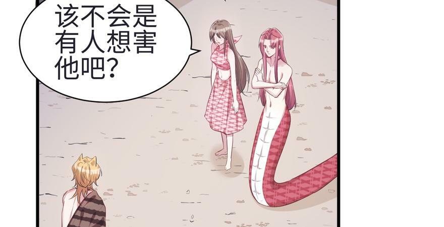第82话53