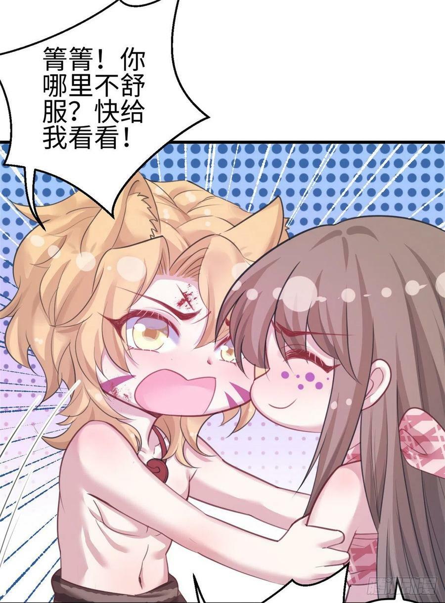 第206话28