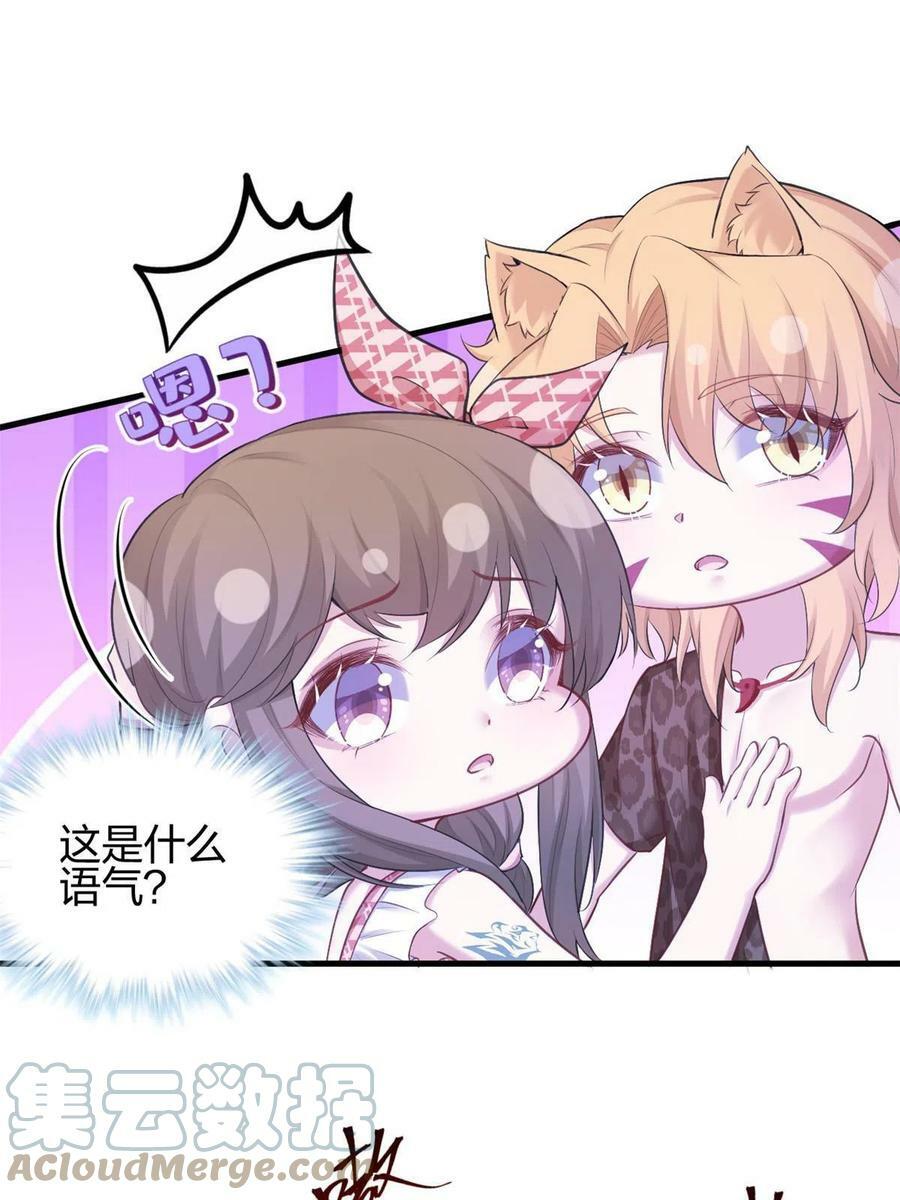 37918