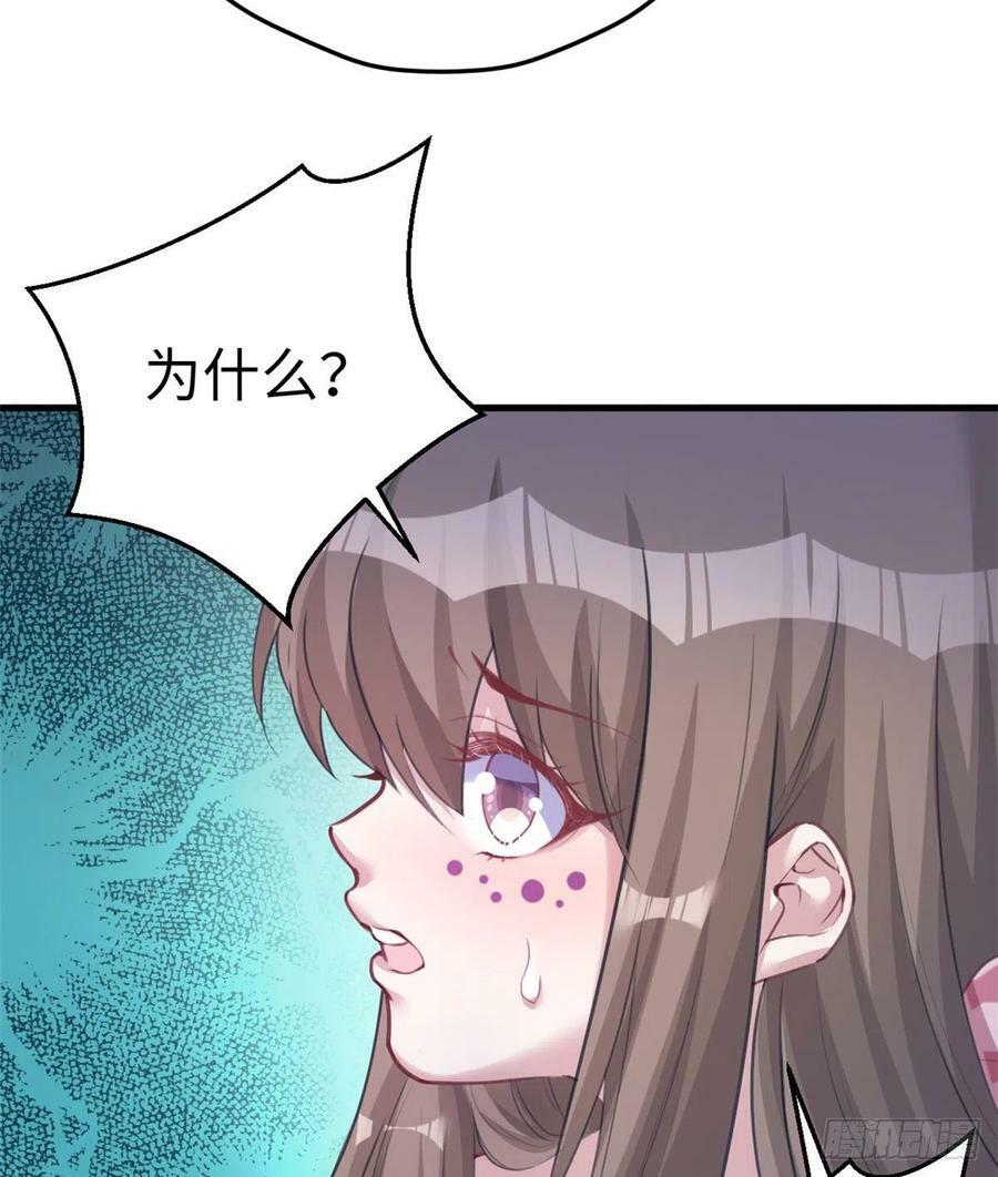 第207话18