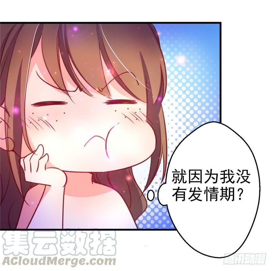 第08话10