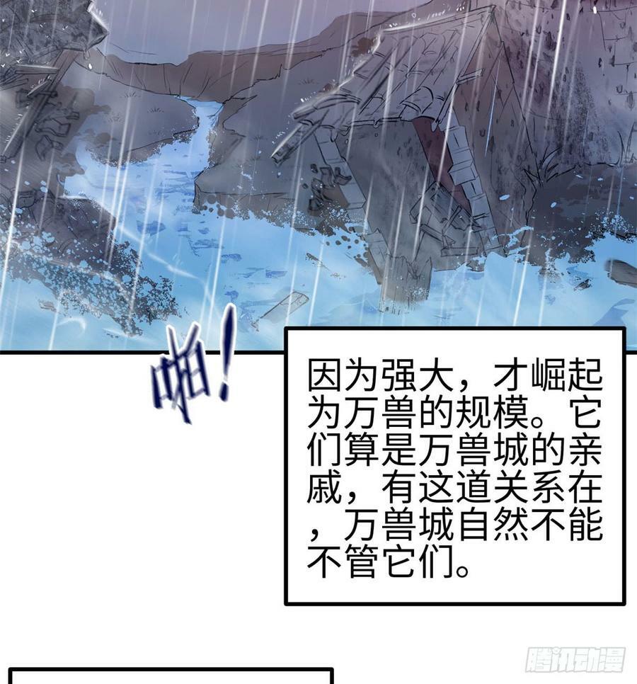 第140话17