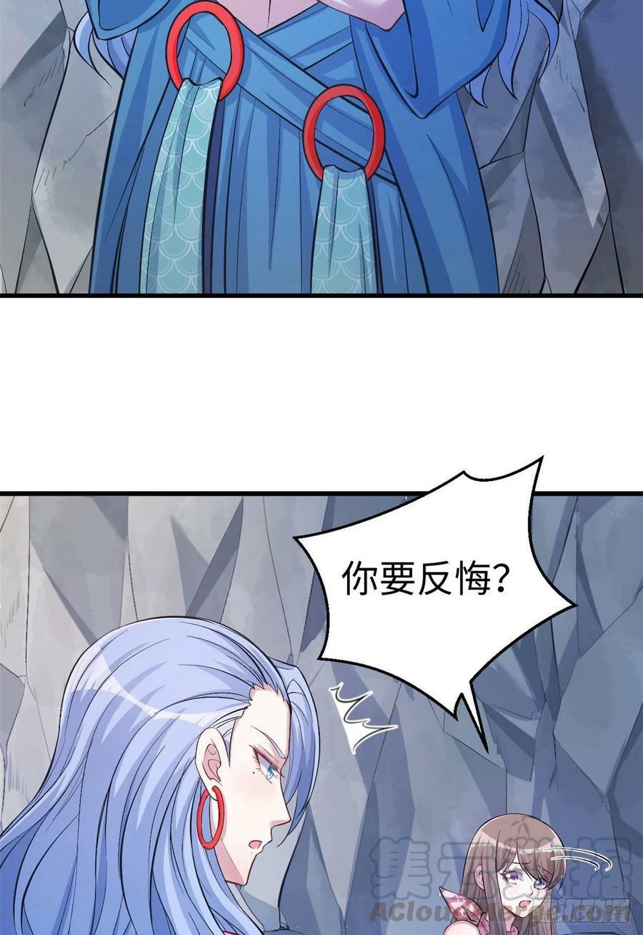 第224话14
