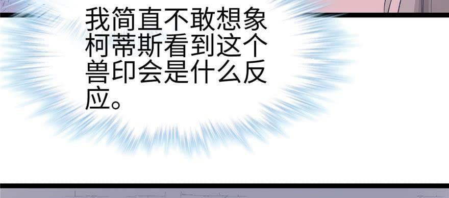 第114话86
