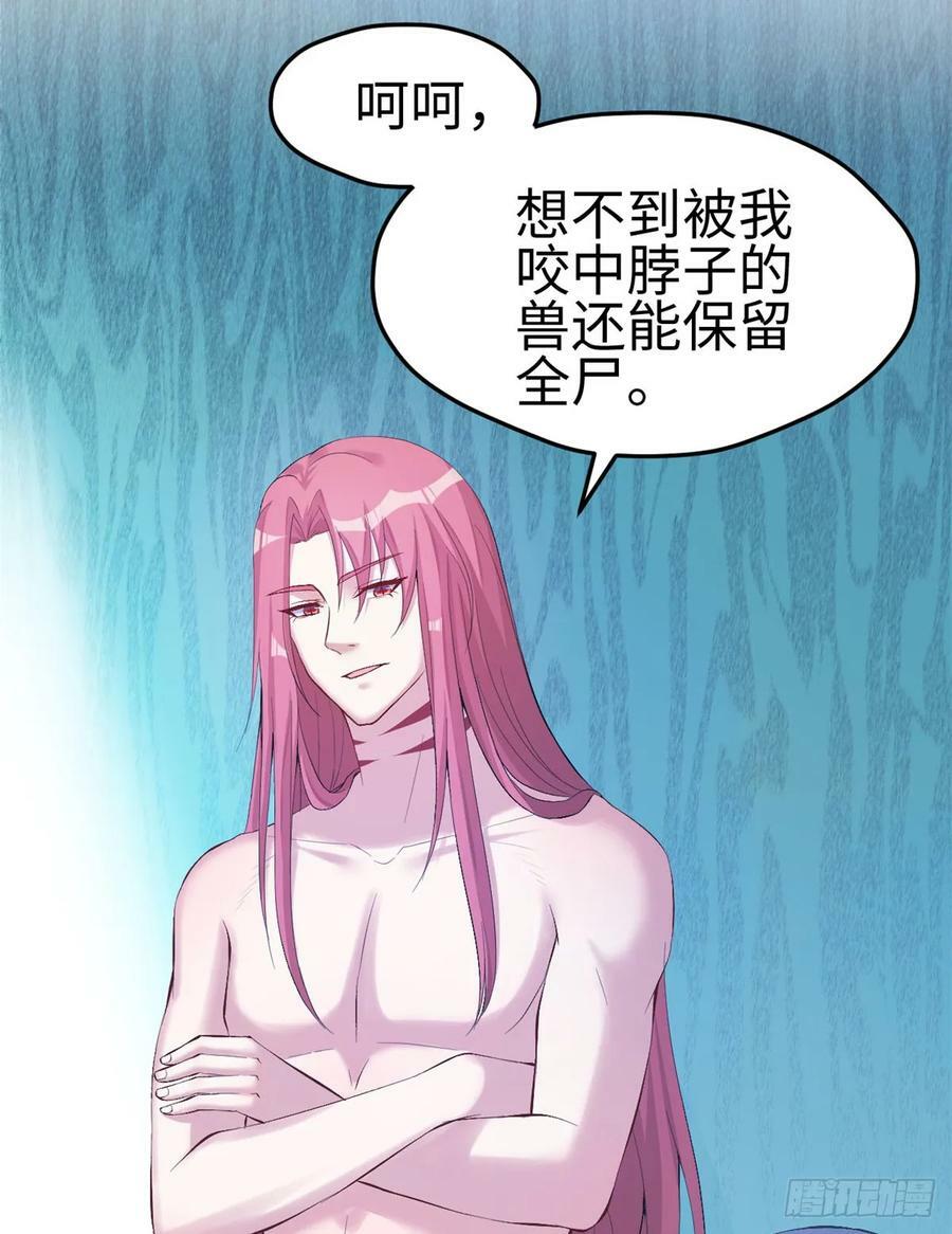 第160话45